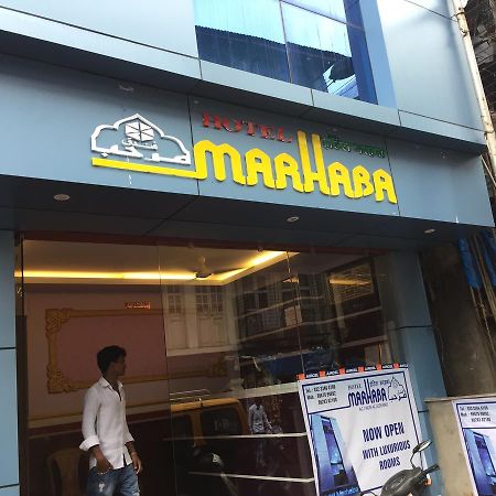 Hotel Marhaba Мумбаї Екстер'єр фото